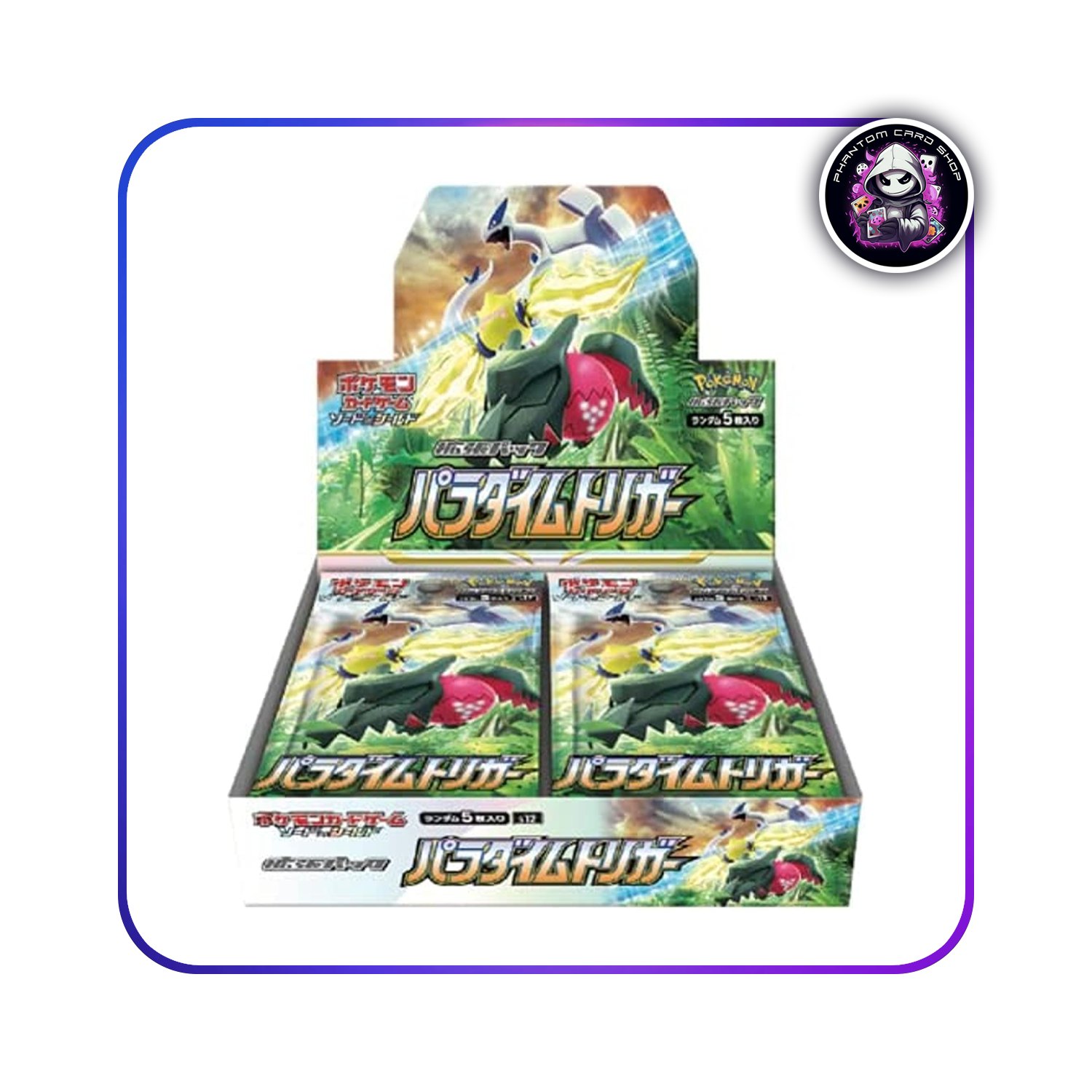 Pokemon empty box Paradigm Trigger Paradigm Trigger Booster Box