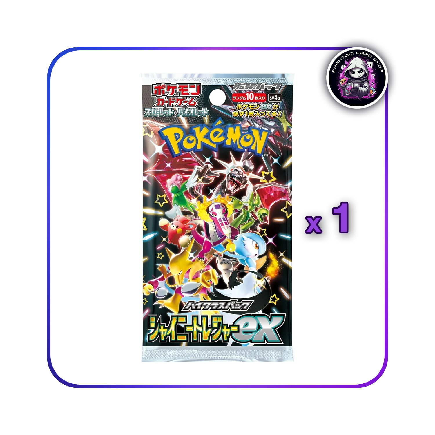treasure booster box pokemon treasure booster box Pokmon TCG Scarlet & Violet High Class Pack Shiny Treasure ex Booster Sneak City-parroquiadesanalbertomagno.com