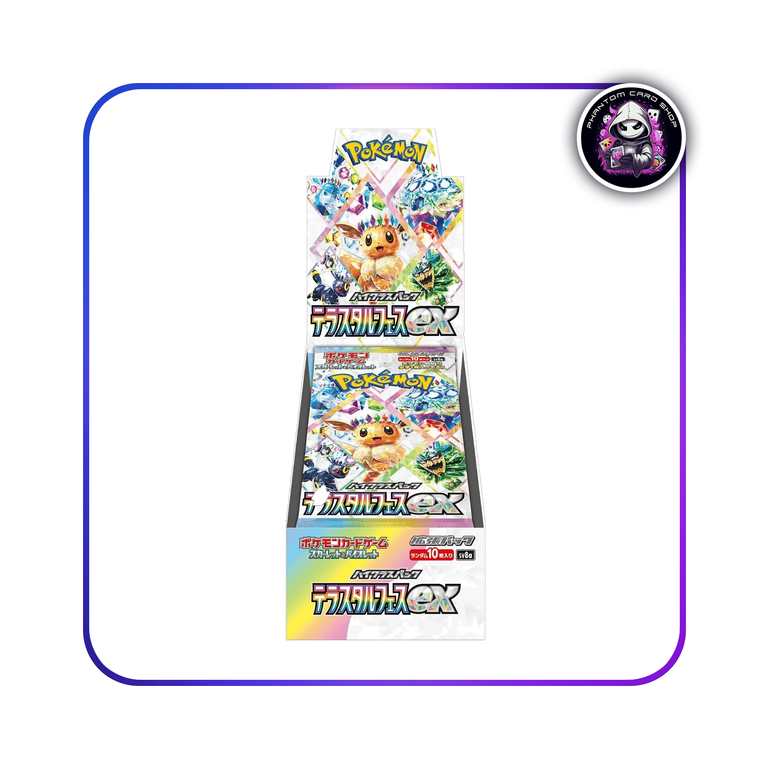 Pokmon TCG Terastal Festival Ex Booster Box Japanese Version, Scarlet & Violet Set Pokmon TCG Terastal Festival Ex Booster Box Japanese Version, Scarlet & Violet Set
