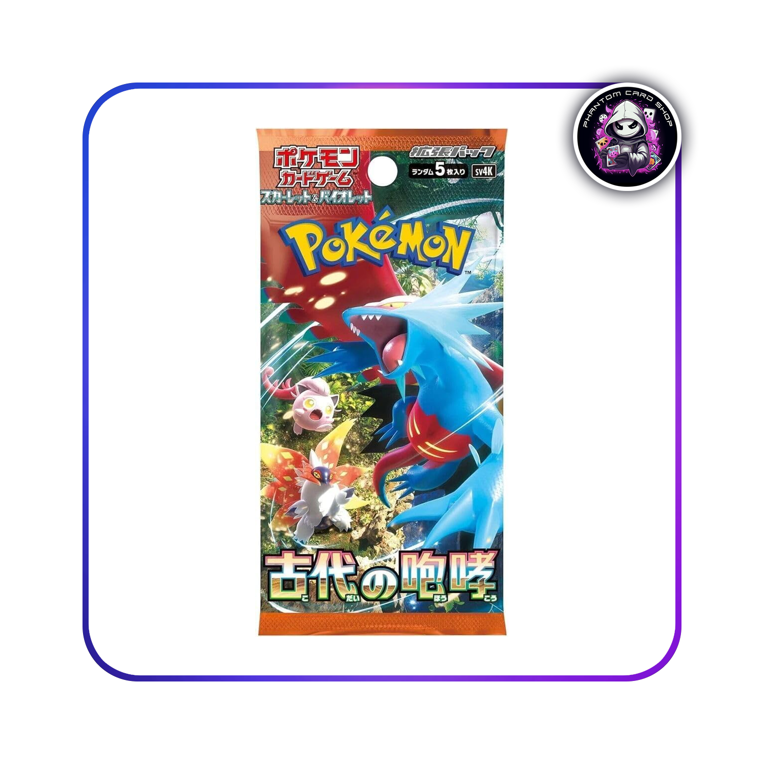 yugioh gba sacred cards YU-GI-OH! THE SACRED CARDS