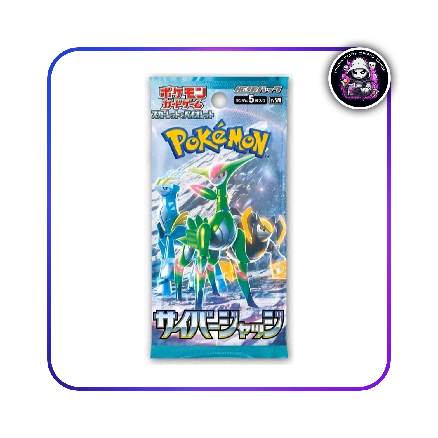 Pokémon TCG 'Wild Force' & 'Cyber Judge' coming to Japan January 26th, 2024 GoNi Pokémon TCG 'Wild Force' & 'Cyber Judge' coming to Japan January 26th, 2024 GoNi