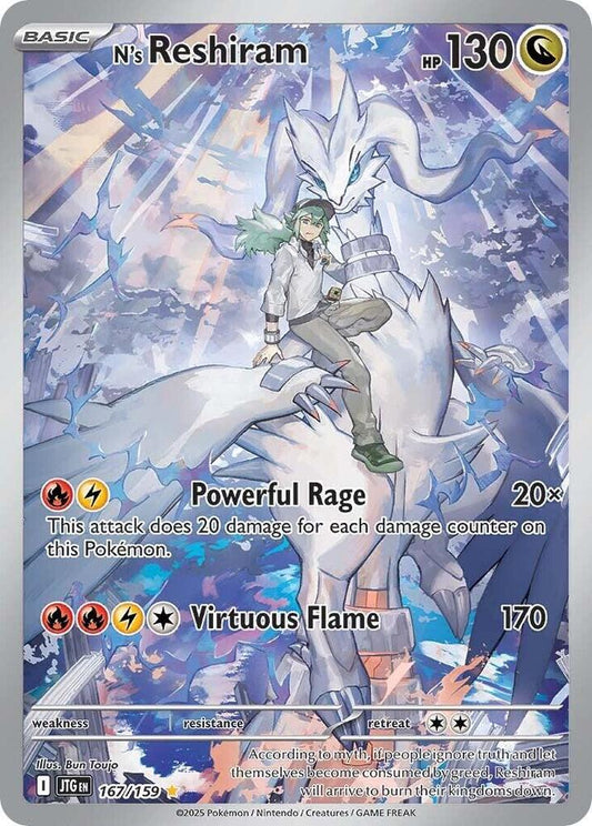 N's Reshiram - 167/159 - SV09: Journey Together (SV09) - NM