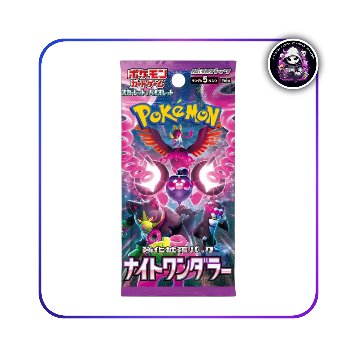 night wanderer booster box Pokemon Japanese: Night Wanderer Booster Box