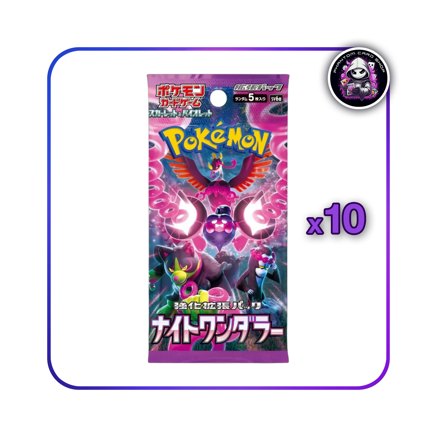 pokemon night wanderer booster pack Pokemon Card Night Wanderer sv6a NEW SEALED Korean Booster Pack (Shrouded Fable)