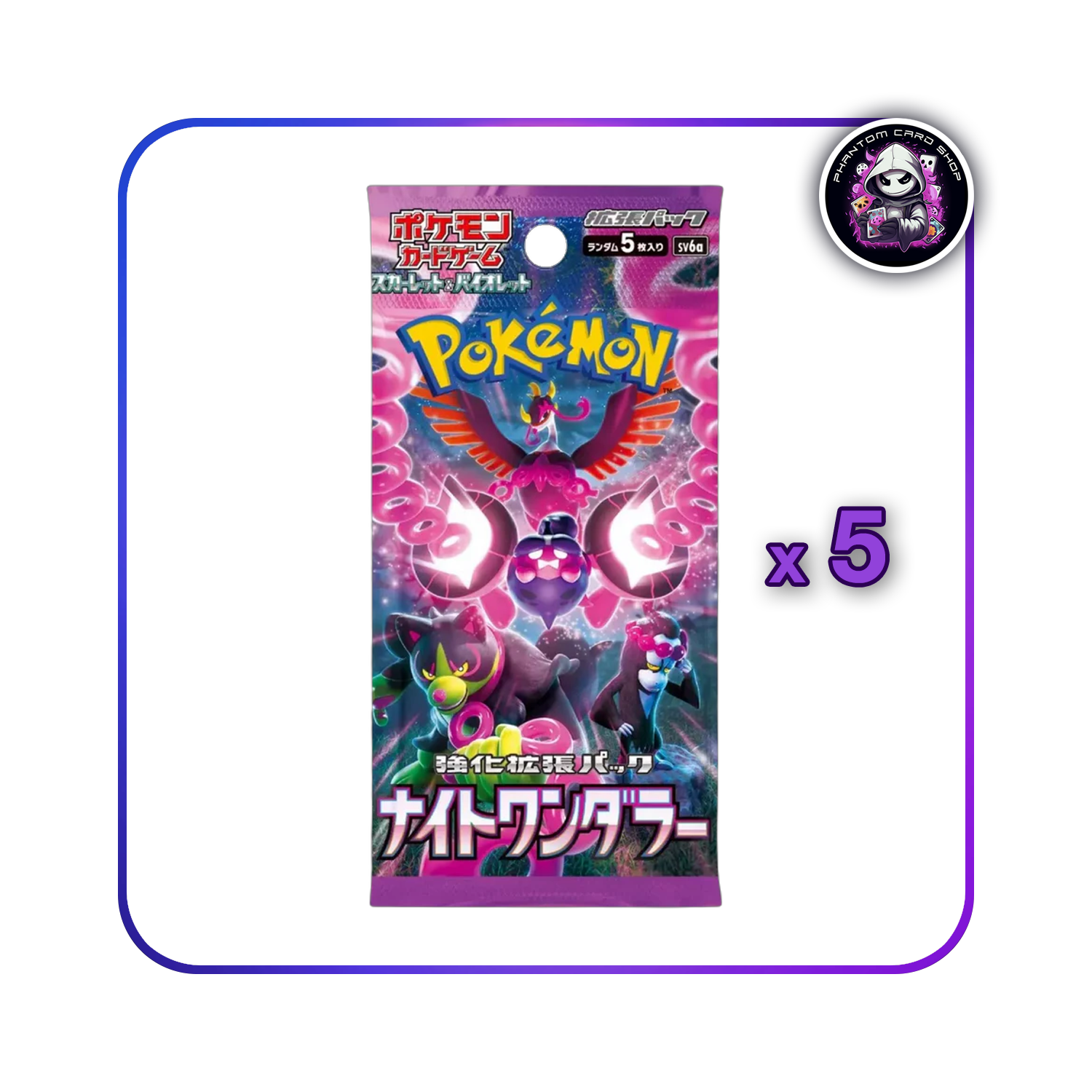 sv6a booster box Pokmon TCG: Night Wanderer A top pick for 2024 releases! Pokemon SV6A Scarlet & Violet