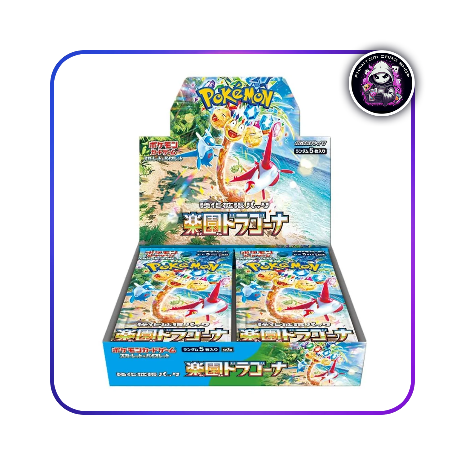 paradise dragona booster box chase cards Pokemon sv7a ideal for collectors and players. Booster Box Prices | Pokemon
