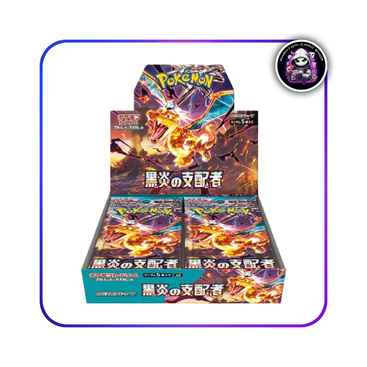 phantom flames booster box Pokmon TCG: Mega Evolution-Phantasmal Display (36 Packs) and both Pokmon prepare to attack Pokmon ME2 Phantasmal Flames Booster