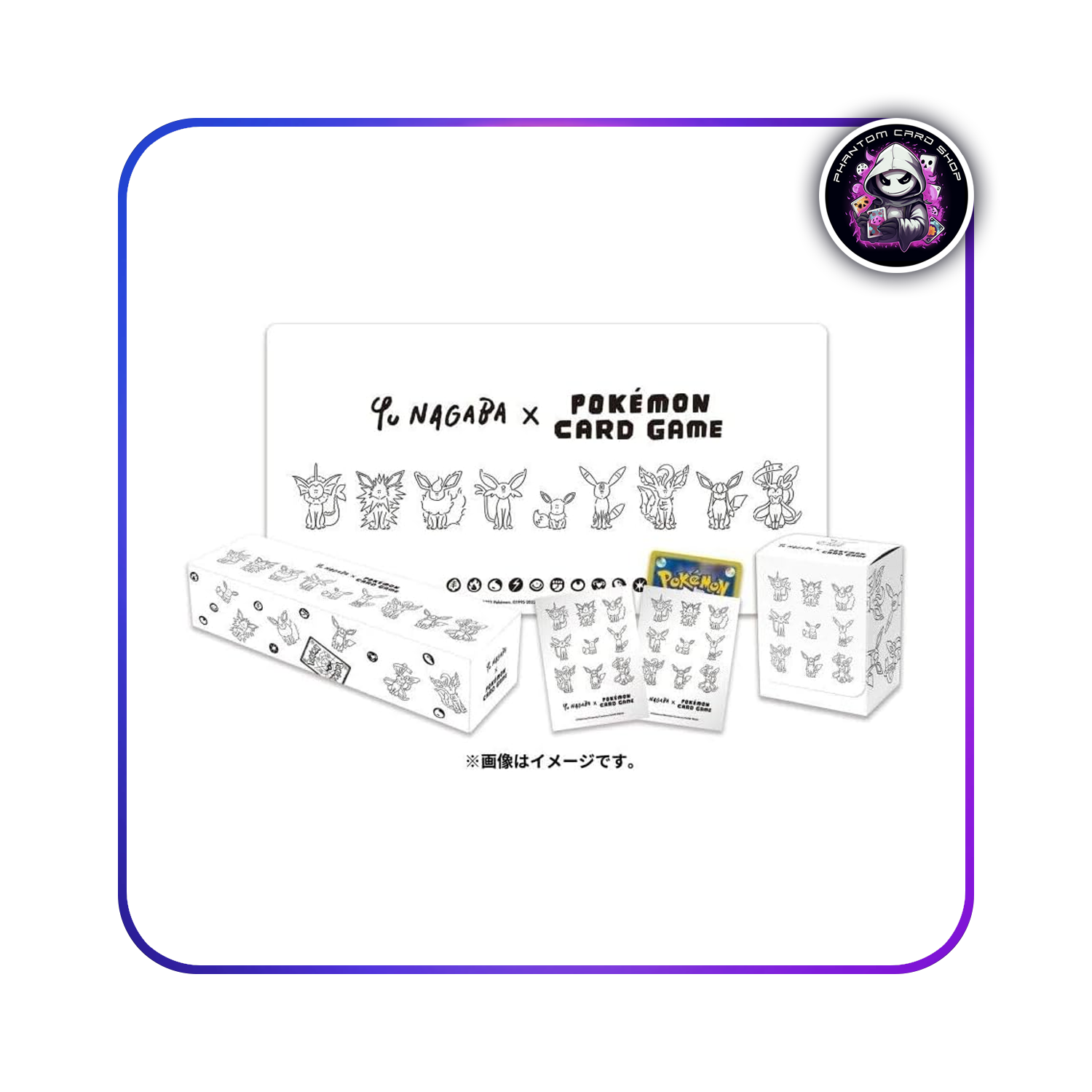 YU NAGABA x Pokemon Card Game Eevee Special Box YU NAGABA x Pokemon Card Game Eevee Special Box